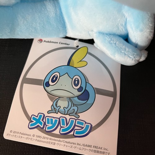 Sobble Plush with Tag Pokemon Center Japan Original Sword Shield 2019 22CM - Picture 5 of 5