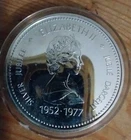 1977 Canadian Silver Dollar Silver Jubilee