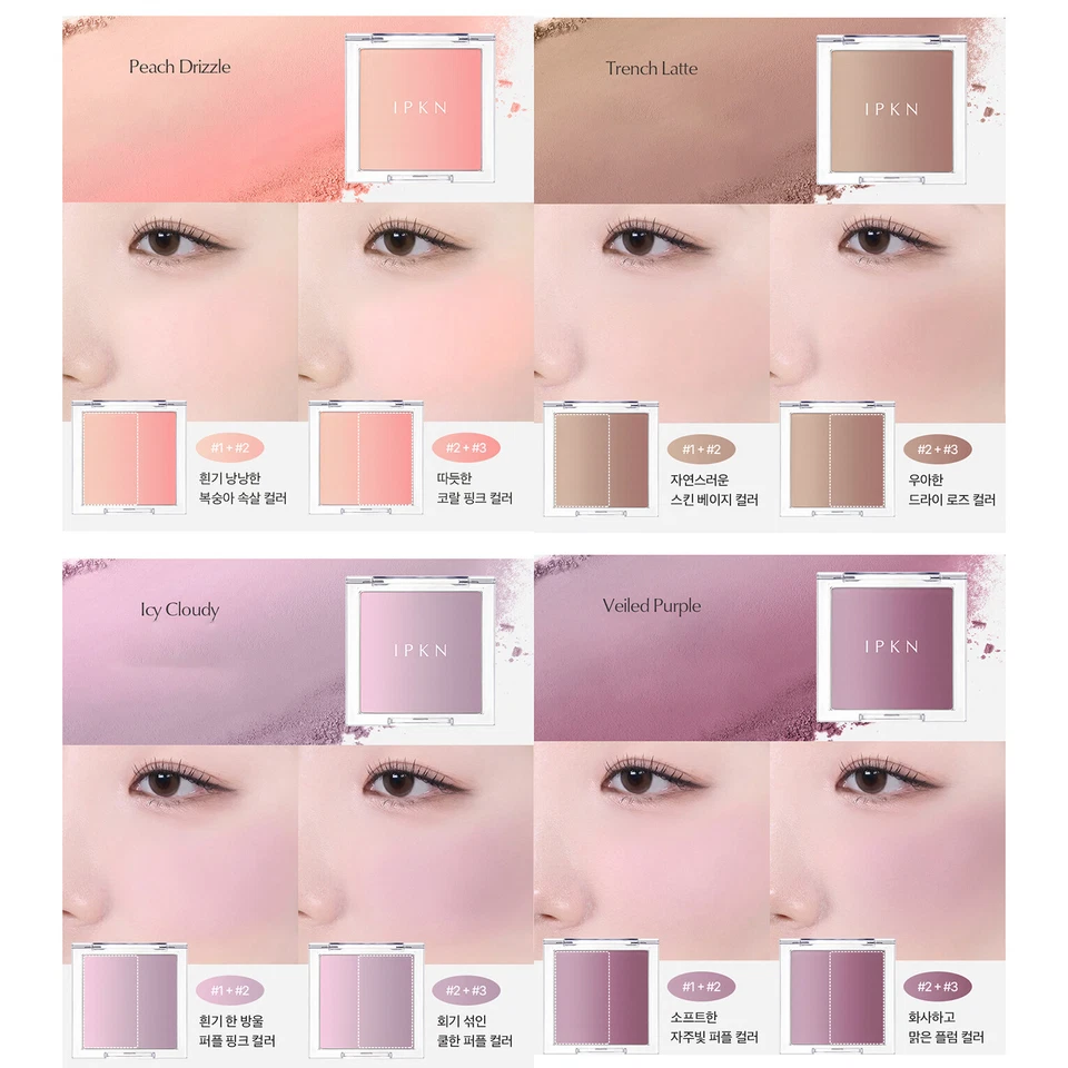 IPKN x DUSTMOTH Personal Mood Layering Blusher 9.5g 4 colors K-Beauty - Image 2 of 3