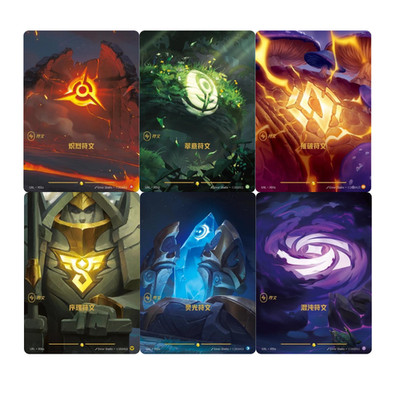 Riftbound TCG Game Unleashed 2026 Chinese 6 Pcs Runes NM IN STOCK