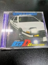 SUPER EUROBEAT presents Initial D D SELECTION