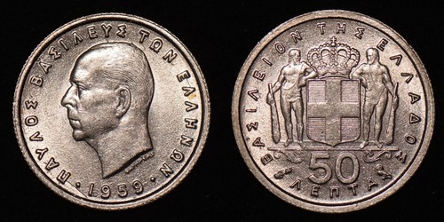 GREECE 1959 Fifty 50 Lepta Paul I KM# 80