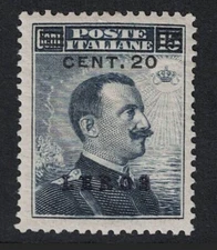 Italy Agean Islands Lero SC# 11 Mint Hinged / Minor Gum Tone - S18678