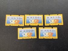 ICOLLECTZONE Germany 2001 Vending XF NH (7)