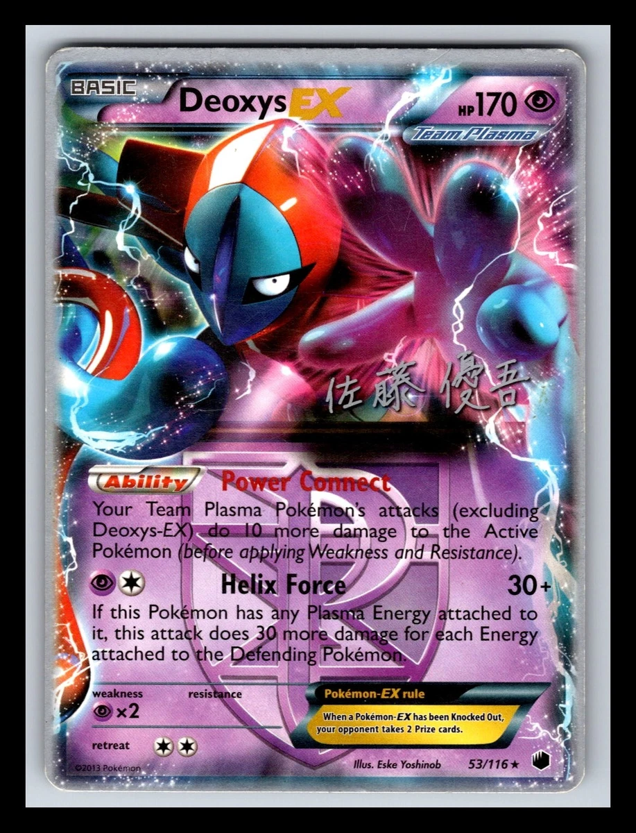 deoxys ex pokemon card value - Deoxys-EX (BW82) - BW Black Star Promos Power each turn Deoxys ex Pokemon Cards Price