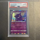 Gengar Holo 071/190 Shiny Star V Pokemon Japanese PSA 10 2020 SWSH