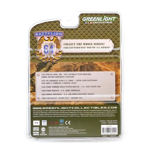 Greenlight 1985 Dodge Diplomat U.S. Air Force 1:64 Diecast Battalion 64 - Afbeelding 3 van 3