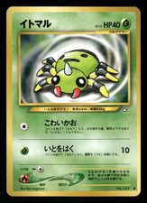 2000 Moderately Played Pokemon Spinarak No. 167 Neo Genesis Japanese