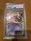 2021 POKEMON CELEBRATIONS CLASSIC COLL #54 MEWTWO EX PSA 10