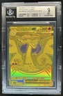 2025 Pokemon Phantasmal Flames Mega Charizard X ex Hyper Rare #130/094 BGS 9