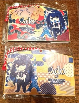 Ado Tokyo Tower Collaboration Ema 2-teiliges Set Rot Blau Neu Selten 2022