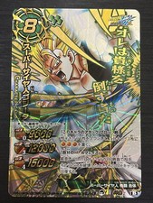 God  2 Saiyan Gogeta Dragon Ball Miracle Battle Carddass