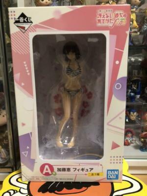 Megumi Kato Figure Ichiban kuji Prize A How to Raise a Boring Girlfriend Saekano