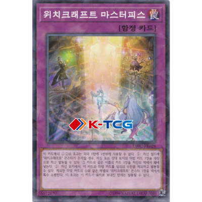 masterpiece yugioh card Konami Yu-Gi-Oh! TCG 2023 Series: Platinum Dark Magician, 99.9% Pure Silver w/Platinum-Colored Finish : Toys & Games or by an opponents card effect while in its owners control Thoughts & Discussion about the