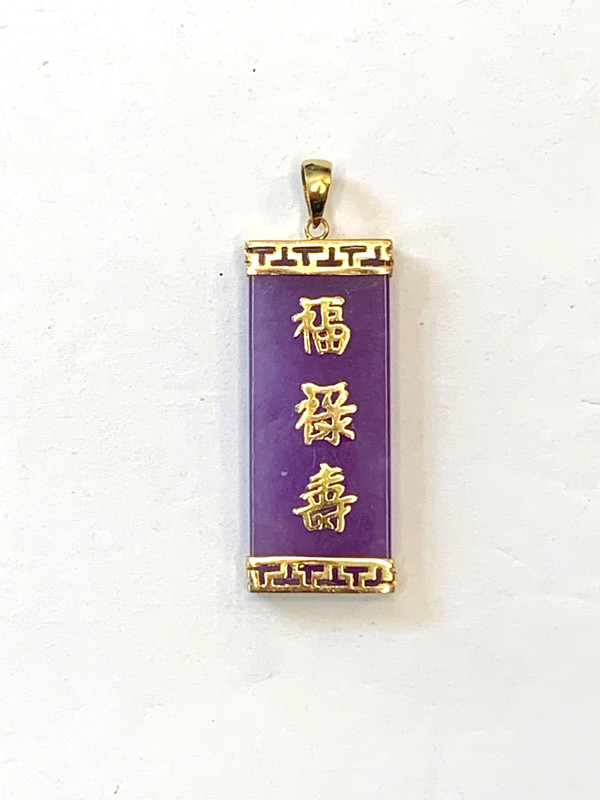 14k Gold Lavender Jade Good Luck, Happiness, and Long Life Pendant 1.5"