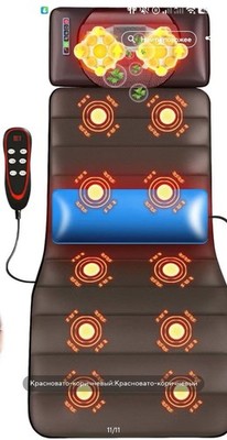 HOMEDICS Massagesitzauflage Nacken/Rücken/Bein mit Wärme, Fernbedienung