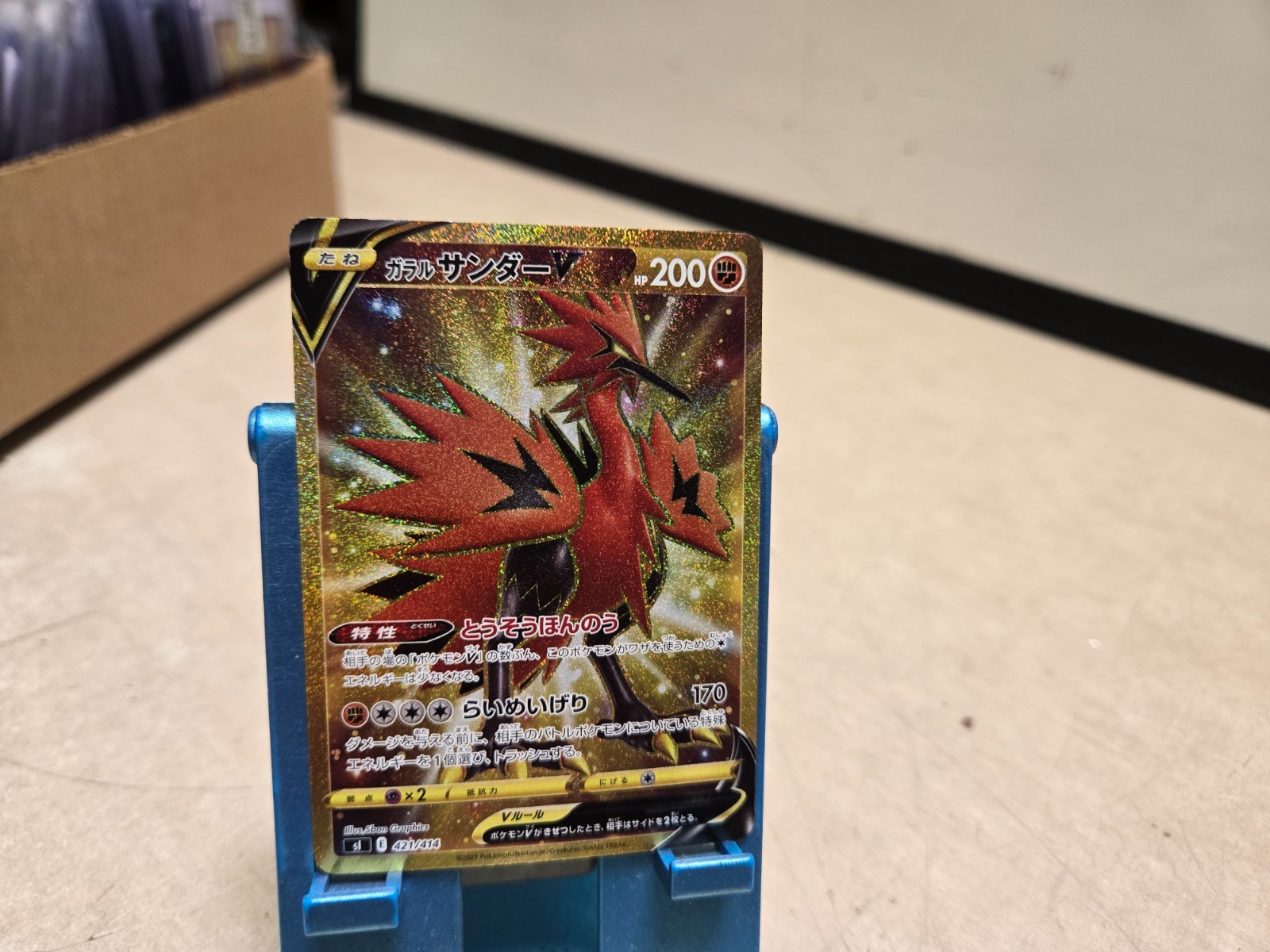 Galarian Zapdos V 421/414 S1 Start Deck 100 Japanese Pokemon Card TCG
