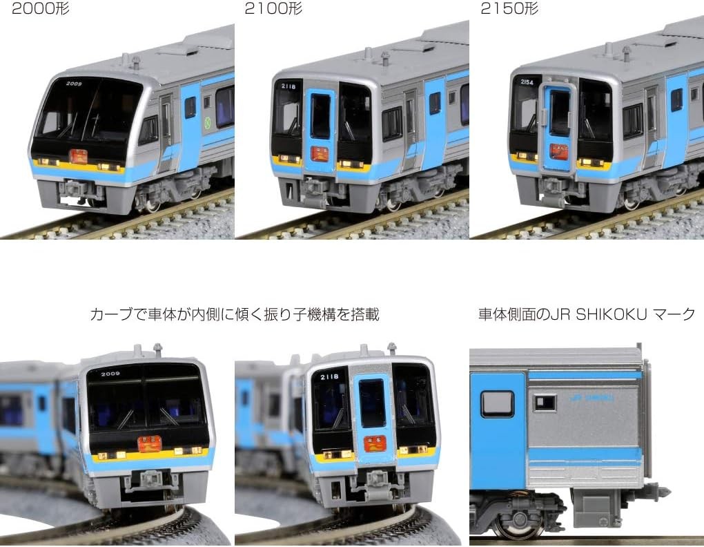 KATO N Gauge JR Shikoku 2000 Series 3-Car Set 10-1504 Railway