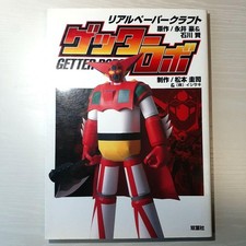 Vera carta artigianale Getter Robo