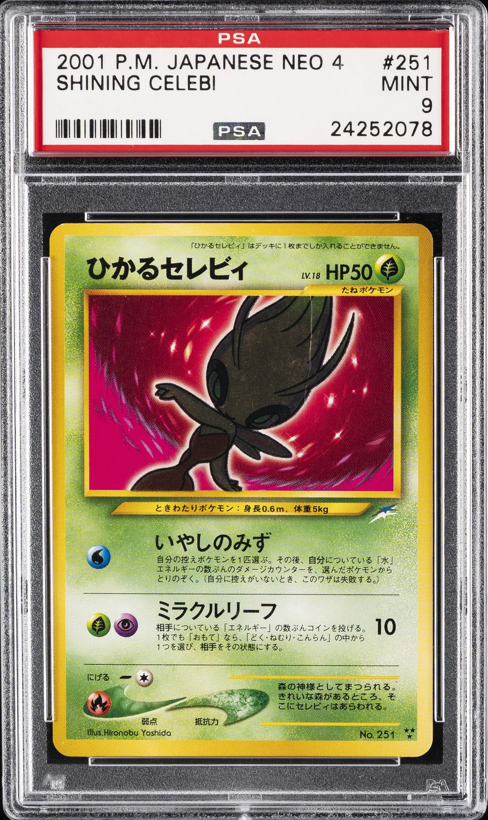 2001 POKEMON JAPANESE NEO 4 #251 SHINING CELEBI PSA 9