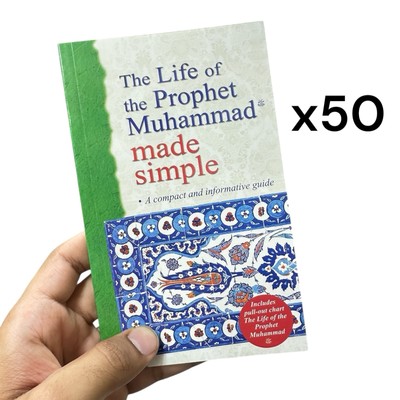 The Life of the Prophet Muhammad Made Simple {x50} Farida Khanam A Compact Guide