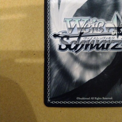 Weiss Schwarz JoJo's Bizarre Adventure Jotaro Kujo JJ/SE42-56