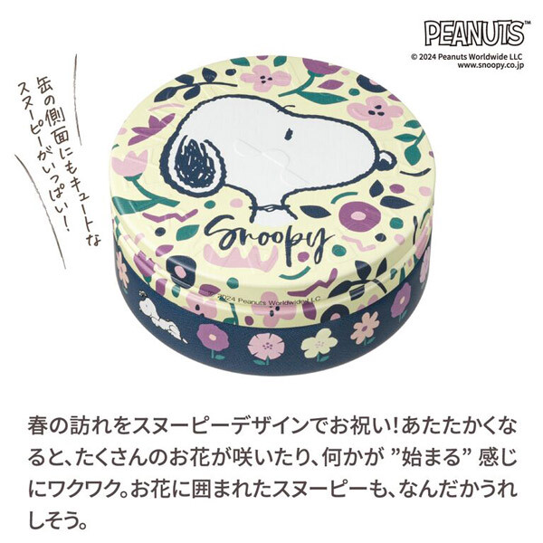 Peanuts Snoopy Steamcream in Tin Case 75g Okaimono Snoopy Official
