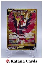 kryptik genesis booster box Mask of Change (Japanese) Booster Box