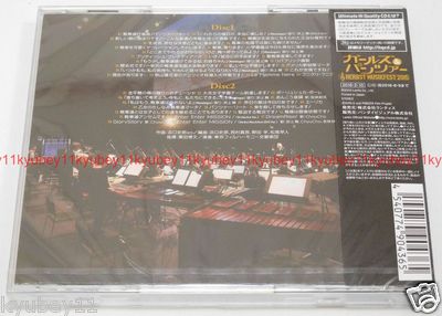 GIRLS und PANZER Orchestra Concert Herbst Musikfest 2015 2 CD
