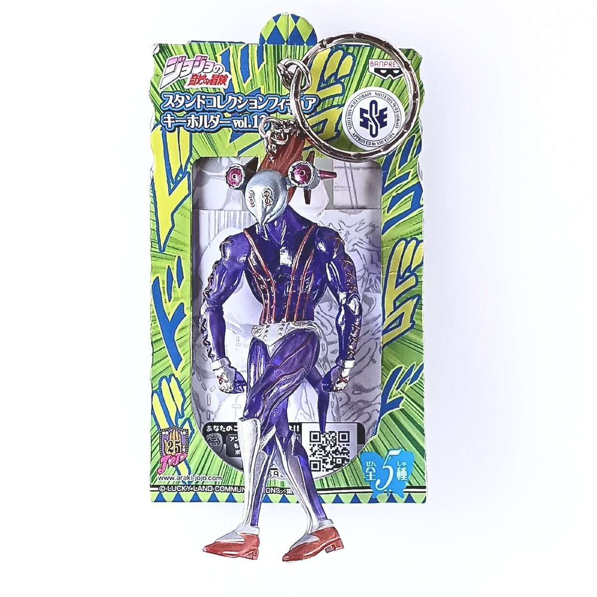 ヒロミゴークリスタルスタンド Green Green Grass of Home JoJo's Bizarre Adventure Stand Figure