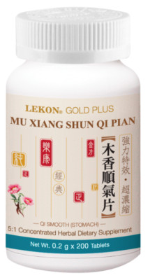 Natural Herb: Mu Xiang Shun Qi Pian 木香顺气丸 (片) Extracted (Tablets) 2 bottles