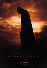 BATMAN BEGINS CHIRASHI JAPAN MINI-POSTER FLYER CHRISTIAN BALE NOLEN