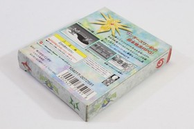 Vaitz Blade CIB Boxed WonderSwan WS Japan Exclusive Import US Seller RARE