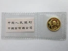 Photo of a 1997 Chinese Gold Panda 1/20 oz from an eBay listing that sold on Apr 29, 2026