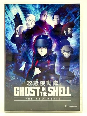 Ghost in the Shell: The New Movie (DVD, 2016)