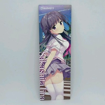 Spieleaktion Bonus Lesezeichen ''Iina Sakashita'' von From Einstein with Love