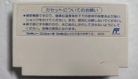 WWF WrestleMania Challenge Nintendo Famicom NES Japan Hot.B HVC-W9 1991 Wrestlin