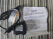 JEBAO - JP-900 - 120V - 145GPH SUBMERSIBLE PUMP (NEVER USED)