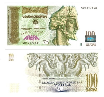 u Reproduction Note Georgia 100 Lari 2004 Pick #74     5573R