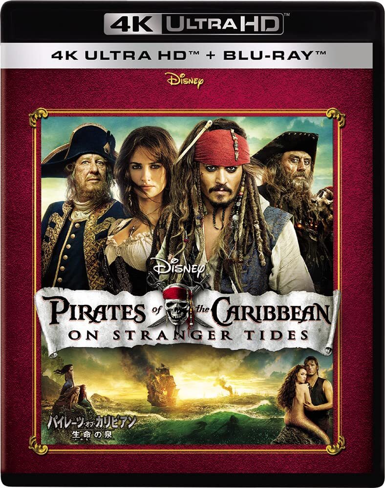 Pirates of the Caribbean/Fountain of Life 4K UHD [4K ULTRA Pirates of the Caribbean/Fountain of Life 4K UHD [4K ULTRA