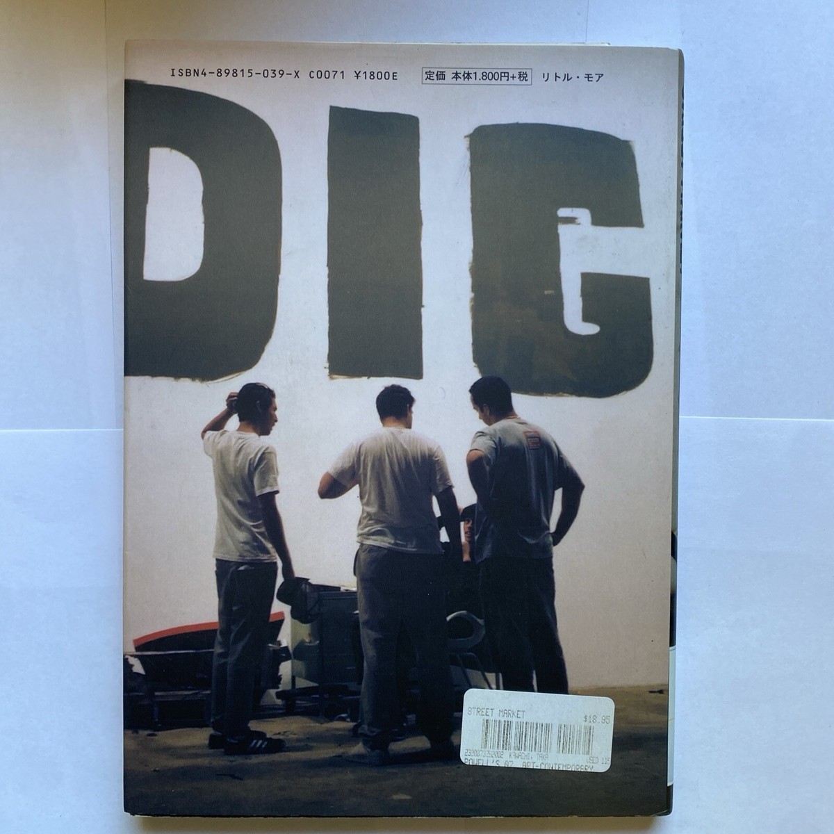 STREET MARKET 2000 Paperback Barry STREET MARKET リトル・モア