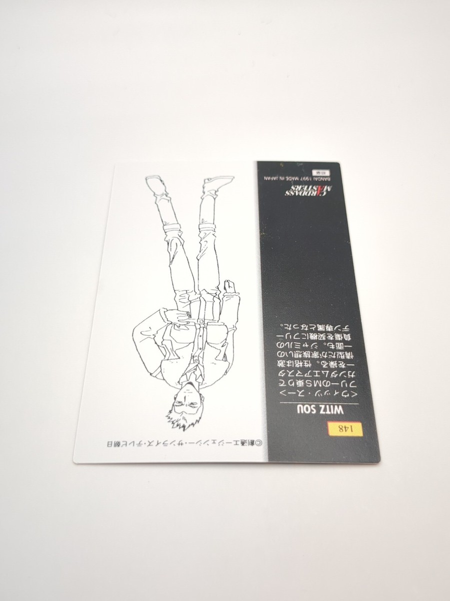 Witz Sou #148 MOBILE SUIT Ζ GUNDAM Carddass Masters Card BANDAI