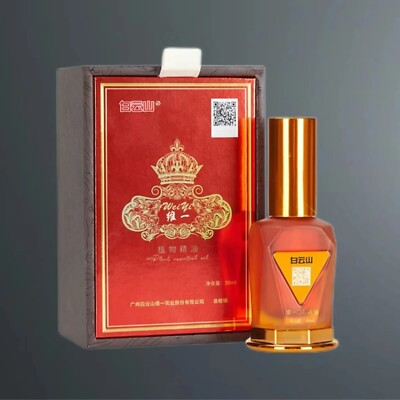 Baiyunshan WeiYi Herbal Essential Oil Pain Relief Natural Healing Extra Strength