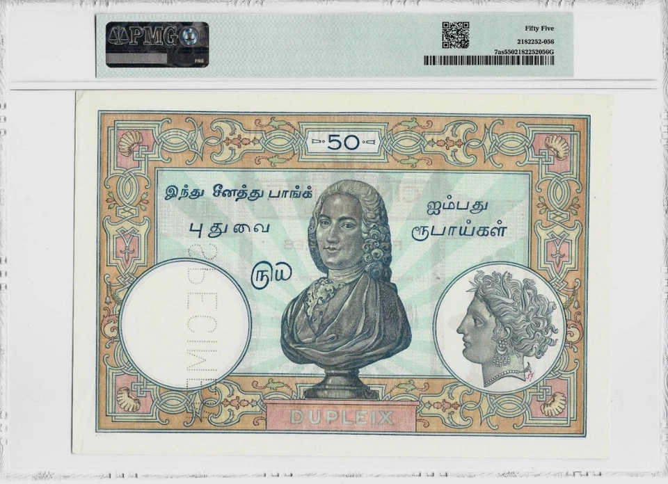 FRENCH INDIA 50 RUPEES P-7 as 1936 RARE PMG Signed INDIAN Large MONEY BANK NOTE - Image 3 of 3