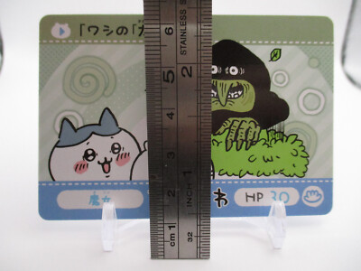 Witch majo Chiikawa Carddass Card Game BANDAI NAMCO nagano manga