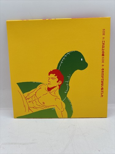 Haircuts For Men Nothing Special 7” Vinyl Vaporwave /300 - Picture 3 of 4