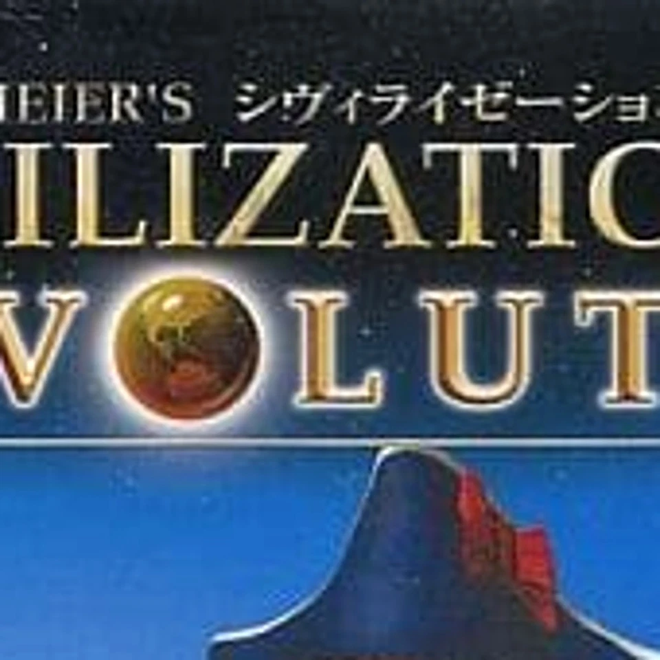 Sid Meier's Civilization Revolution PlayStation 3 PS3 NTSC-J CIB - Image 3 of 4