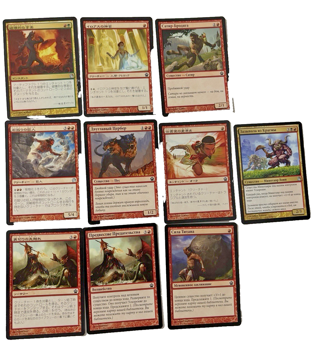 foreign mtg cards Badlands main image 1