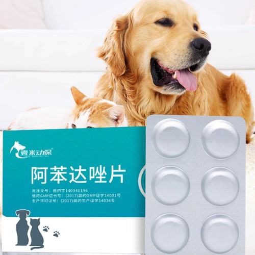 Pet Anthelmintics for Cats and Dogs Dog Dewormer - (6 tablets) HOT - Bild 2 von 12