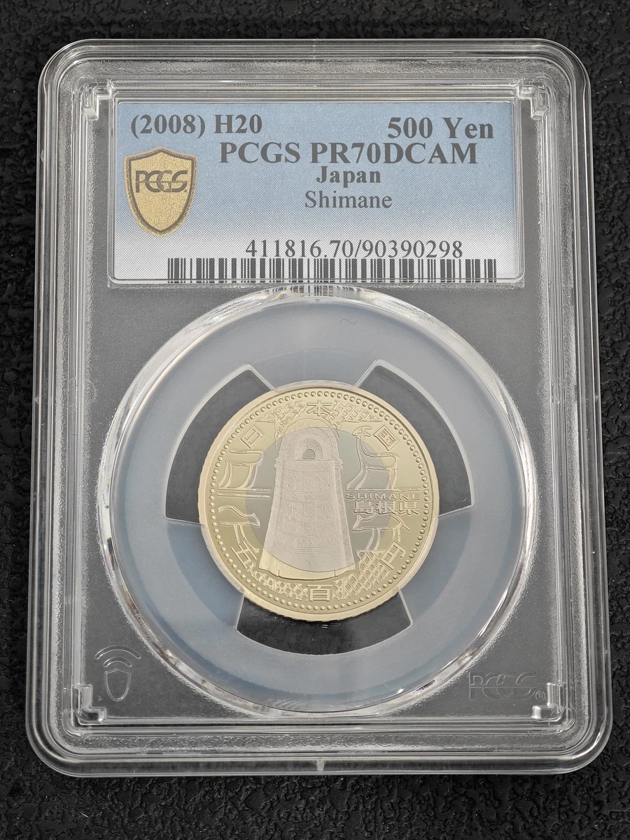 Japan 500 Indiana Japanese Coins for sale | eBay
